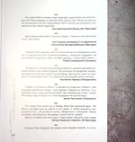 Мій син Кіборг. Зображення №7