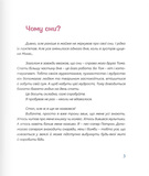 Сни пса Патрона. Изображение №1