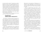 Вимкни гаджет. Увімкни життя. Зображення №4 Вимкни гаджет. Увімкни життя. Зображення №4