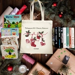 Екошопер Подарунок від Святого Миколая. Изображение №3