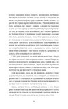 Будинок з півнями. Що замовчували в моїй родині. Зображення №6 Будинок з півнями. Що замовчували в моїй родині. Зображення №6