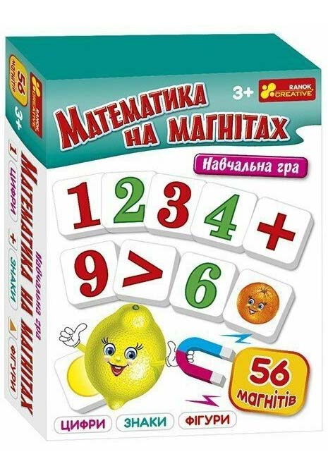 Настільна гра. Математика на магнітах Настільна гра. Математика на магнітах