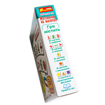 Настільна гра. Математика на магнітах. Зображення №2 Настільна гра. Математика на магнітах. Зображення №2