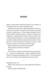 Невимовні речі. Зображення №5 Невимовні речі. Зображення №5