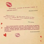 Мама-цьома. Зображення №2