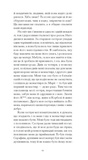 Черниця. Вибрані твори. Зображення №2