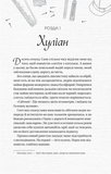 Кохання наново. Мільярдери озерних міст. Книга 1. Зображення №2
