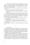 Світ Кістяної Вежі. Книга 2. Страж Чорних Брам : роман.(зріз). Зображення №2 Світ Кістяної Вежі. Книга 2. Страж Чорних Брам : роман.(зріз). Зображення №2