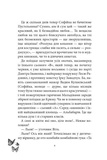 Русалонька із 7-В і дуже морська історія. Книга 5. Изображение №2 Русалонька із 7-В і дуже морська історія. Книга 5. Изображение №2