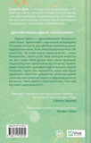 Відображена в тобі (КОЛІР). Изображение №2