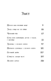 Золото і пісок. Зображення №4 Золото і пісок. Зображення №4