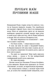 Золото і пісок. Зображення №7 Золото і пісок. Зображення №7