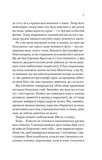 Відображена в тобі (КОЛІР). Изображение №7
