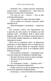 Золото і пісок. Зображення №11 Золото і пісок. Зображення №11