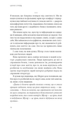 Прекрасні дрібниці. Поради на всі випадки життя.. Зображення №12