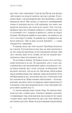 Прекрасні дрібниці. Поради на всі випадки життя.. Зображення №20