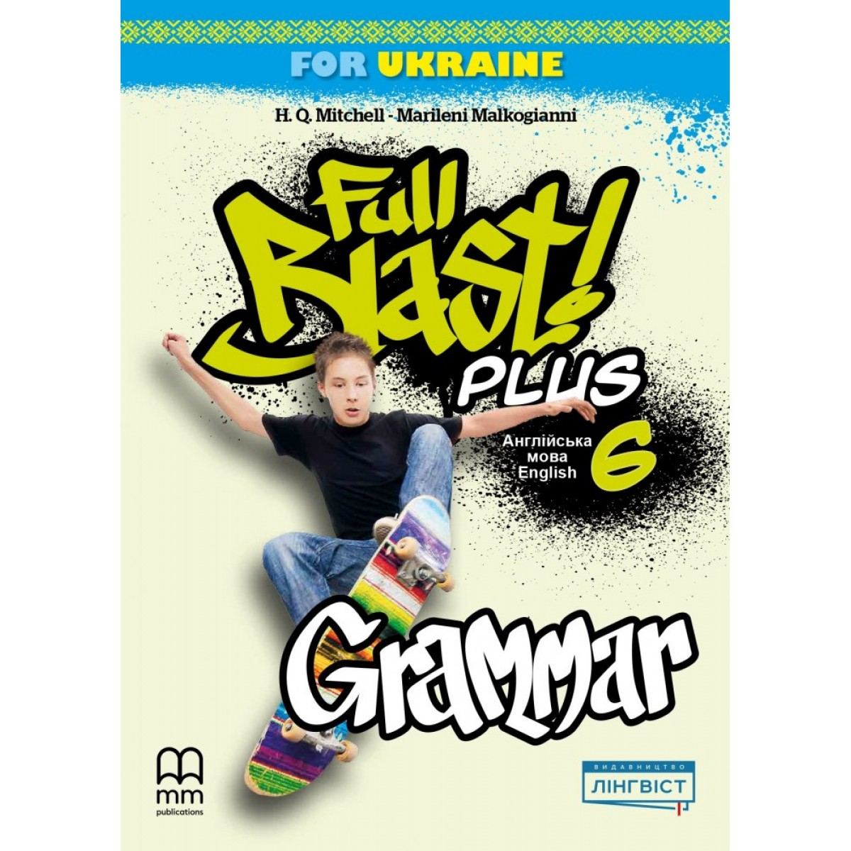 Full Blast Plus for Ukraine НУШ 6 Grammar Full Blast Plus for Ukraine НУШ 6 Grammar