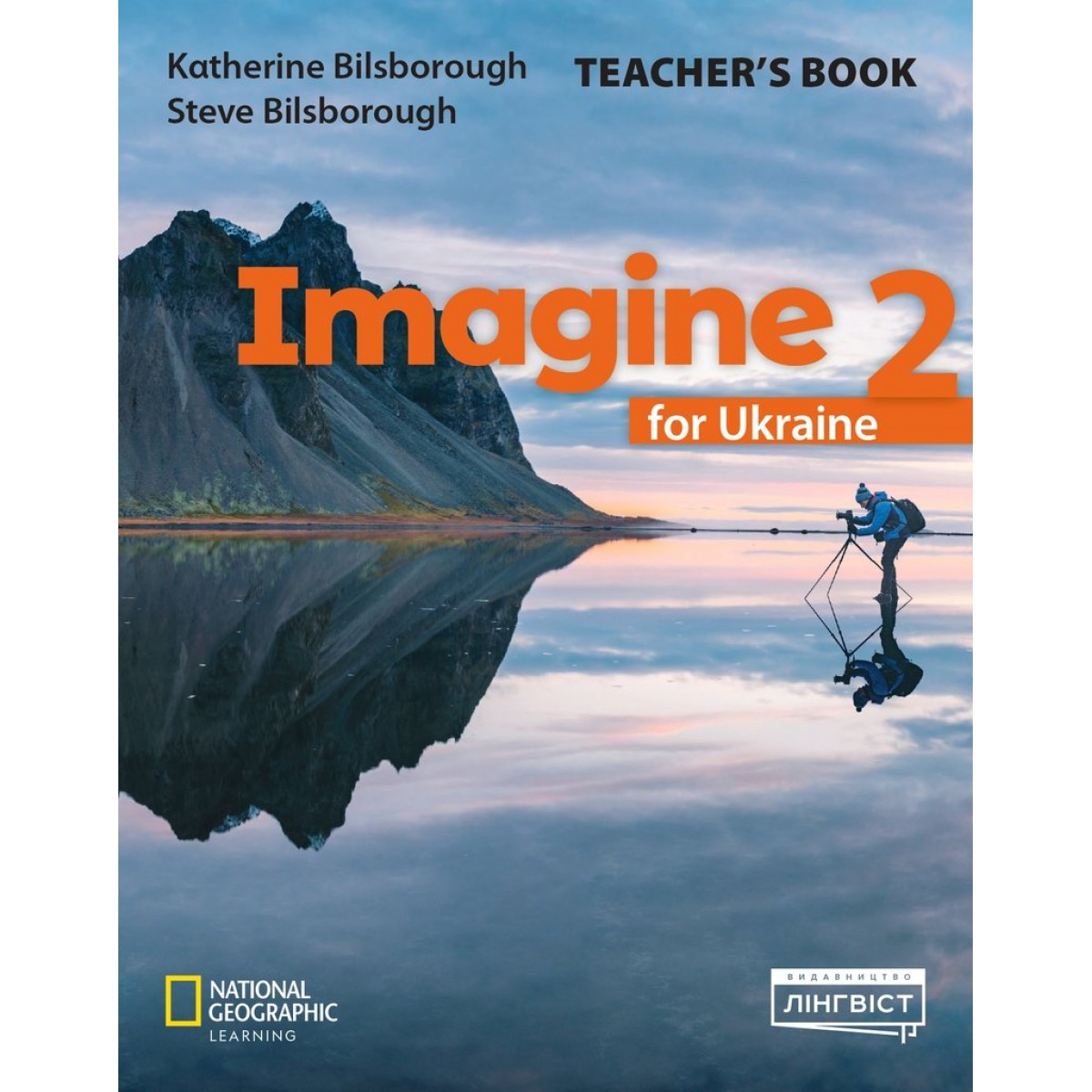 Imagine for Ukraine НУШ 2 Teacher`s Book Imagine for Ukraine НУШ 2 Teacher`s Book
