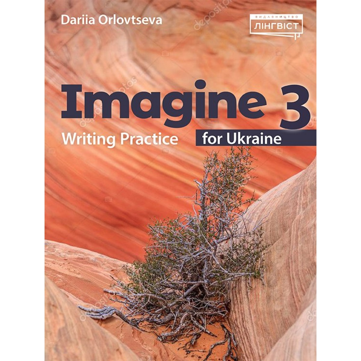 Imagine for Ukraine НУШ 3 Writing Practice Imagine for Ukraine НУШ 3 Writing Practice