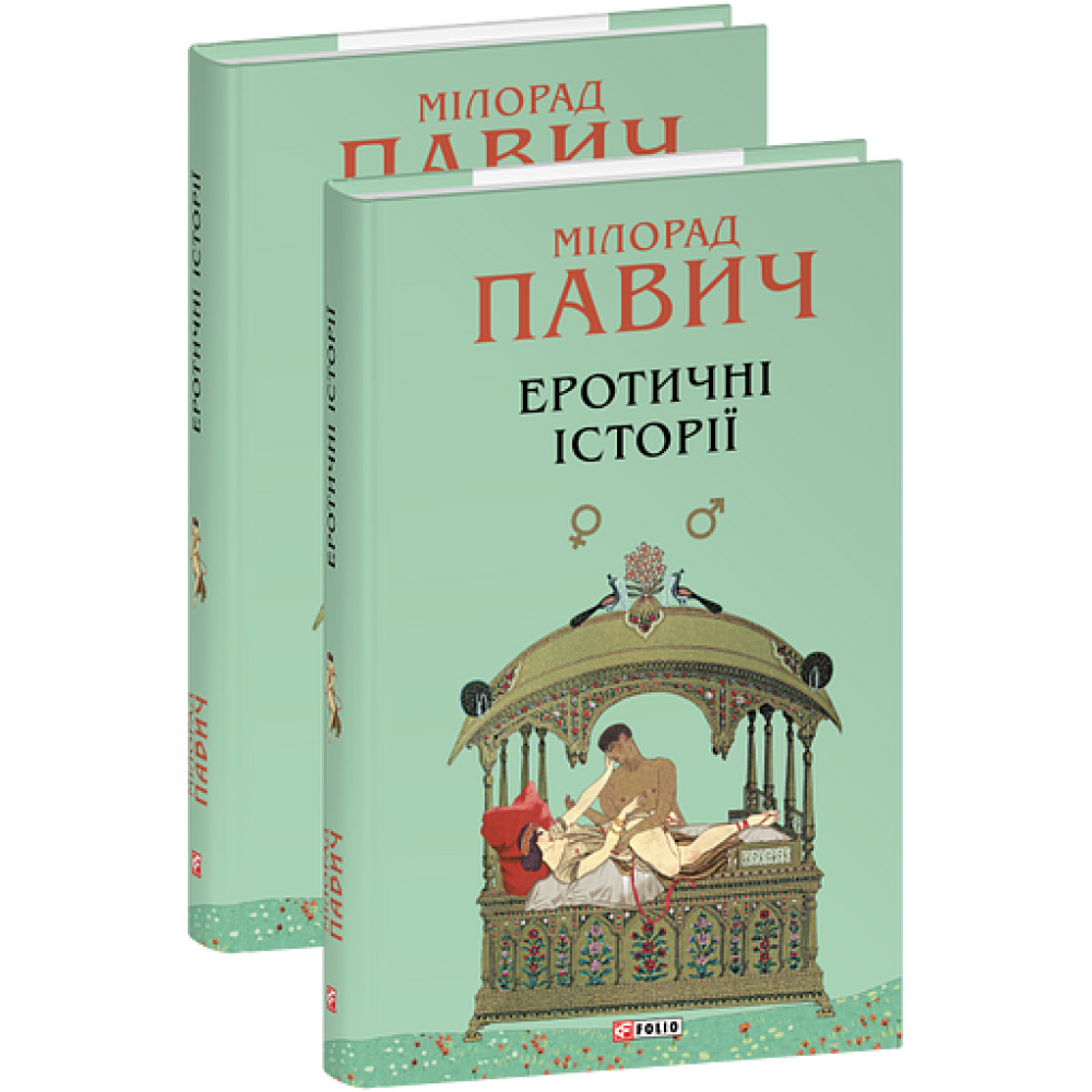 Еротичні історії Еротичні історії