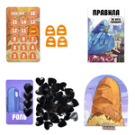 Настільна гра Strateg Курлик 30690. Изображение №2