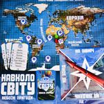 Настільна гра Strateg Навколо світу. Небесні пригоди 30502. Изображение №6