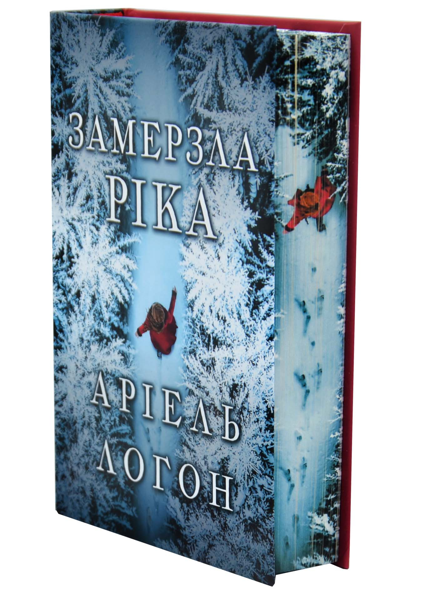 Замерзла ріка Limited edition Замерзла ріка Limited edition