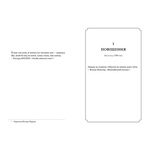 Замерзла ріка. Изображение №1 Замерзла ріка. Изображение №1