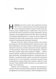 Часи Задзеркалля. Вибір Бориса Лятошинського. Зображення №5
