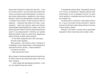 35 кіло надії. Анна Гавальда. Видавництво Старого Лева. Зображення №4