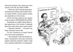Джуді Муді: усміхнені новини. Меґан МакДоналд. Видавництво Старого Лева. Зображення №2