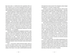 Книга гуски. Іюнь Лі. Видавництво Старого Лева. Изображение №3