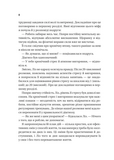 П’ять кроків до перезапуску. Як навчити мозок і тіло долати стрес. Адіті Неруркар. Vivat. Зображення №5