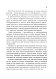 П’ять кроків до перезапуску. Як навчити мозок і тіло долати стрес. Адіті Неруркар. Vivat. Зображення №7