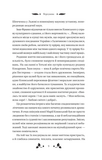 Вісім день з життя Люлі. Олександр Кониський. Vivat. Изображение №7