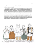 Діло діточе. Остап Українець, Катерина Дудка. Vivat. Зображення №7