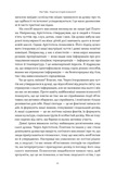 Коротка історія психології. Нікі Гейз. Наш Формат. Зображення №7