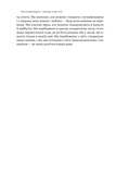 Навіщо нам сни. Що розповідає мозок, коли ми спимо. Рахул Джандіал. Наш Формат. Зображення №6