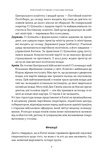 Червоний імператор. Сі Цзіньпін і його новий Китай. Майкл Шерідан. Наш Формат. Зображення №6