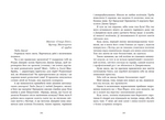 Дядечко-довгоніг. Любий враже. Річкова троянда. Джин Вебстер, Кейт Дуґлас Віґґін. READBERRY. Зображення №7