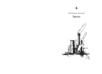 Легендарій міських див. Володимир Кузнєцов, Павло Дерев?янко, Арт Антонян. READBERRY. Изображение №4