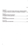 Кодекс адміністративного судочинства України 2026. Изображение №3