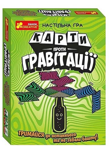 Настільна гра. Карти проти гравітаціі Настільна гра. Карти проти гравітаціі
