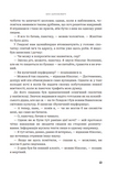 Річки Лондона : роман. Книга 1. Зображення №5