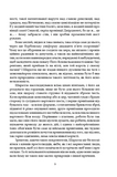 Старі й молоді. Зображення №5