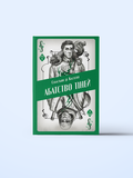 Абатство тіней. Себастьян де Кастелл. Nebo BookLab Publishing. Изображение №1