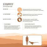 Динозаврiя. Розмальовки та цікаві факти. Зображення №8 Динозаврiя. Розмальовки та цікаві факти. Зображення №8