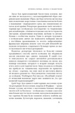 Вбивці квіткової повні. Таємниця індіанських убивств та народження ФБР (кінопроєкт). Изображение №3