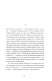 Люборацькі. Зображення №2 Люборацькі. Зображення №2