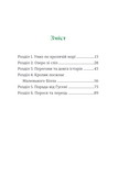 Пригоди Аліси в Країні див. Книголав. Изображение №1